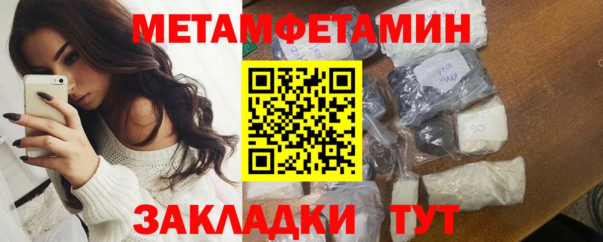 АМФЕТАМИН  АМФ  Светлоград  АМФЕТАМИН 97%  Вход с VPN 