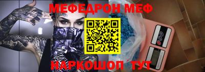 бошки Будённовск
