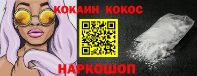 бошки Будённовск