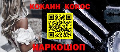 бошки Будённовск