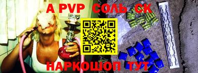 бошки Будённовск
