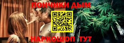 бошки Бугуруслан
