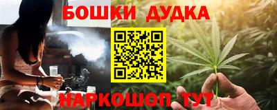 бошки Будённовск