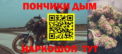 бошки Будённовск