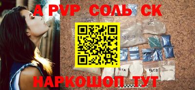 бошки Будённовск