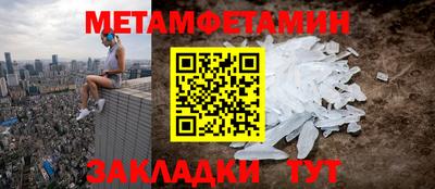 бошки Бугуруслан