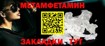 бошки Бугуруслан