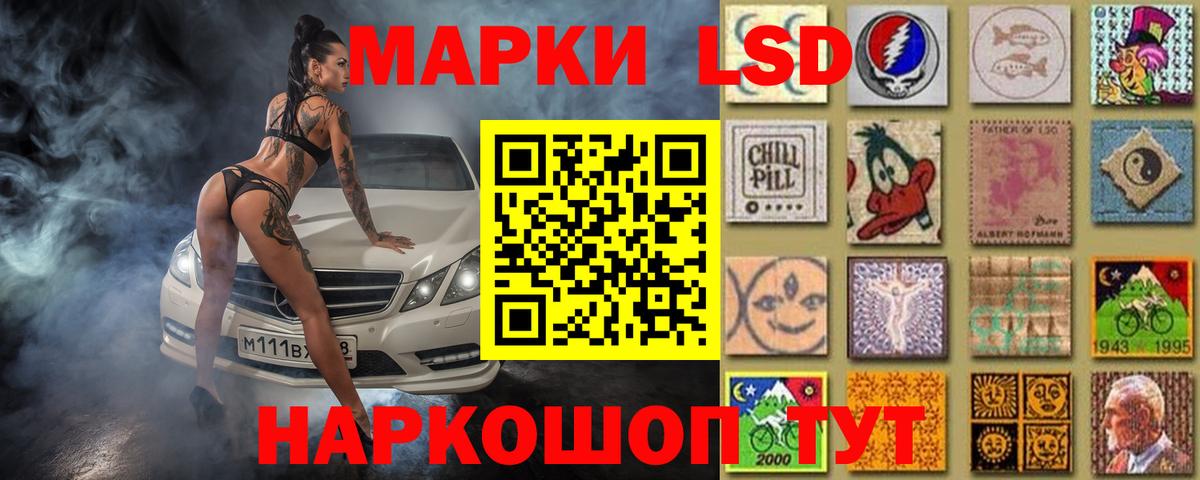 Лсд 25 экстази кислота  ЛСД экстази кислота  Лсд 25 экстази  Вход с VPN  Светлоград 