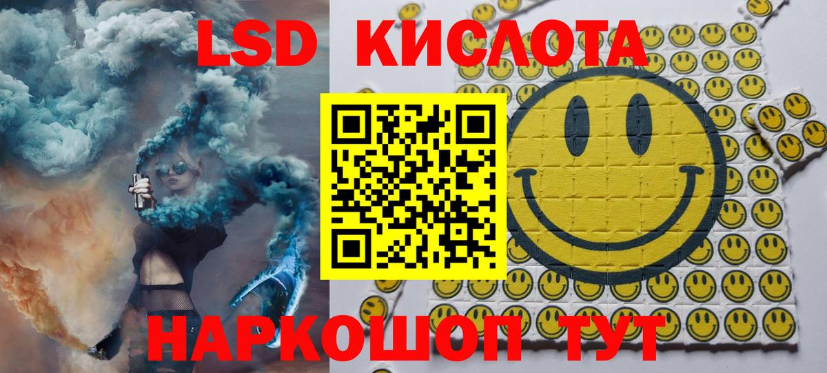 Светлоград  Марки N-bome 1,8мг  Вход с VPN  Марки N-bome 1,8мг 