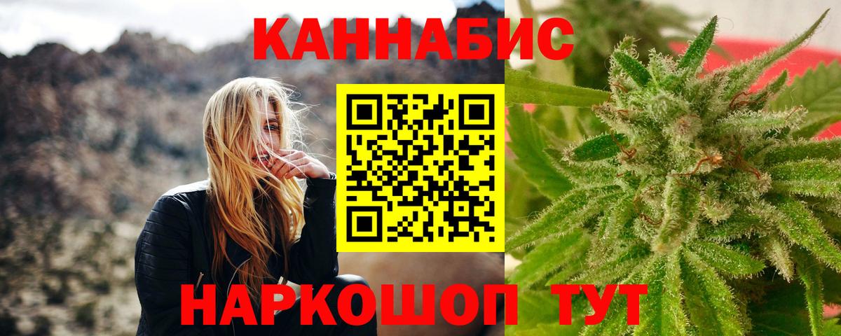 Канабис тримм  Вход с VPN  Бошки марихуана MAZAR  Светлоград 